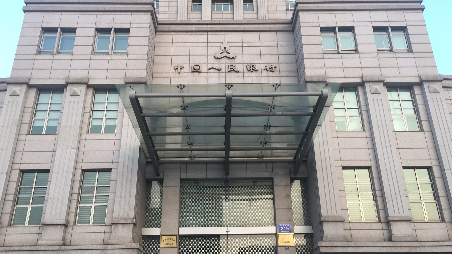 中國(guó)人民銀行安保服務(wù)